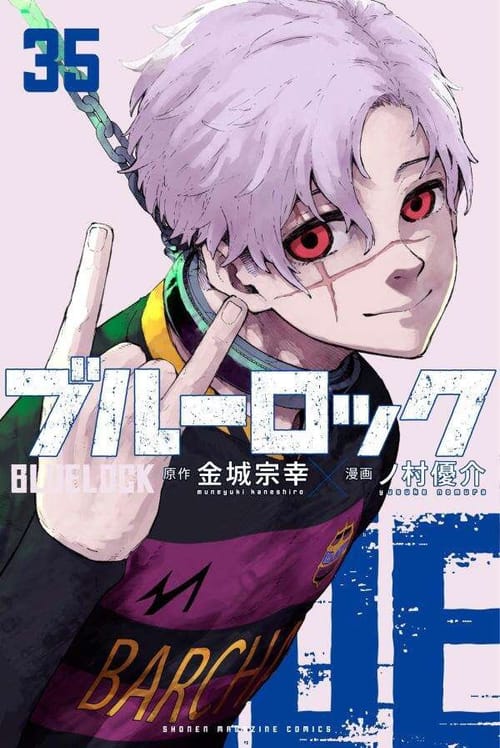 Manga